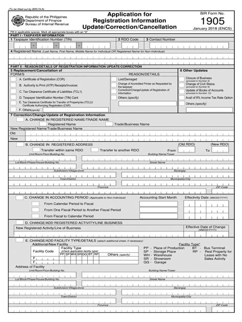 bir form 1905 pdf download.